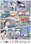 Rendez-vous de la BD d'Amiens 2025 : La déferlante Naoki Urasawa (Programme complet)