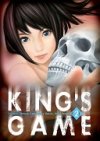 King's Game, T2 - Par Kanazawa & Renda - Ki-Oon