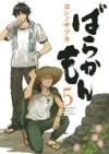 Barakamon, T5 - Par Satsuki Yoshino - Ki-Oon