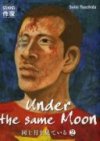 Under the same moon, T. 2 - par Seiki Tsuchida - Casterman