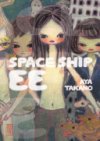 Space Ship EE - Par Aya Takano - Kana / Made in
