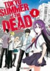 Tokyo Summer of the Dead T4 (trad. Patrick Alfonsi) - Par Kagura Shiishi - Soleil Manga 