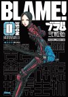 Blame ! T. 0 : Noise - par Tsutomu Nihei - Glénat Manga