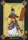 L'Opéra de Pékin - par Hiroshi Ueda - Carabas