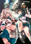 The Maiden Knight Chronicles vol. 1 & 2 – Par Ohagi San – Éd. Hot Manga