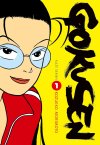 Gokusen T1 & 2 - Par Kozueko Morimoto (Trad. Élodie Lepelletier) - Kazé Manga
