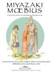 Exposition Miyazaki-Moebius : dialogue entre créateurs d'univers.