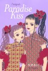 Paradise Kiss - L'intégrale – Par Ai Yazawa – Kana
