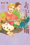 Le Chat qui rendait l'homme heureux T. 6 - Par Umi Sakurai - Soleil Manga
