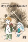 Bye bye, my brother - Par Yoshihiro Yanagawa - Ed. Casterman