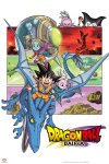 Dragon Ball Daima : une dernière danse ratée ?