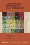 Rencontre avec les lauréats du Prix SoBD 9e Art 2025