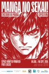 Manga No Sekaï - L'Histoire du manga