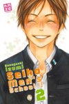 Seiho Men's School, T1 et 2 - Par Haneyoshi Izumi - Kaze Manga