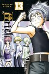 Artelier Collection – T13 – Par Yen Hioka – Éditions Ki-Oon
