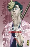 Gamaran, le tournoi ultime T. 26 - Par Yosuke Nakamaru – Ed. Kana