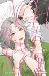 Achève-moi T.2 - Par Megumu Seto - Ed. Kurokawa