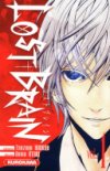Lost Brain T1 - Par Tsuzuku Yabuno & Akira Ôtani - Kurokawa