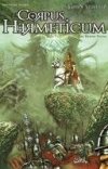 Corpus Hermeticum - T2 : Les Hautes Terres - Par Alex Gonzalbo et Christophe Palma – Ed. Soleil
