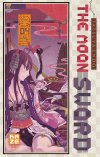 The Moon Sword T4 - Par Tatsuya Endo - Kazé