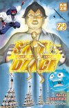 Sket Dance T. 29 - Par Kenta Shinohara - Kazé Manga