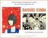 Daisuke Ichiba à la librairie L'Imaginaire (Bruxelles)