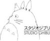 Le studio Ghibli, des salles obscures à nos bibliothèques