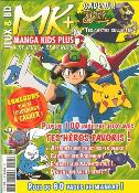 Dofus-Arena, le shonen d'Ankama, sera prépublié dans Manga Kids +