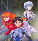 Evangelion : une saga tentaculaire