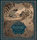 "Quand mon âme vagabonde en ces anciens royaumes" : l'heureuse association de la poésie et de l'illustration