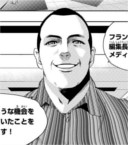 Un éditeur français guest star dans un manga !