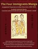 A la découverte d'un manga début de siècle : "The Four Immigrants" d'Henry Yoshitaka Kiyama 