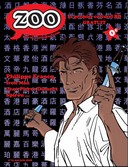 Zoo le Mag n°13