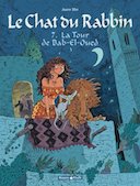 Un nouveau Chat de Joann Sfar pour Noël