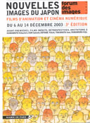 « Nouvelles Images du Japon » au Forum des Images à Paris