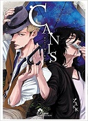 Canis, Dear Mr. Rain, T.1- Par ZAKK, Ishie Hachi - Boy's Love IDP