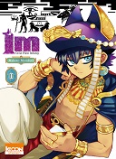 Im - Great Priest Imhotep T1 & T2 - Par Makoto Morishita - Ki-oon