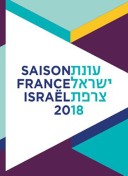 Une saison de bande dessinée israélienne en France