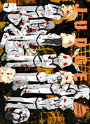 Judge – Tome 5 – Par Yoshiki Tonagai – Éditions Ki-Oon