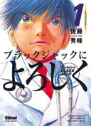 Say Hello To Black Jack - T1 - Par Syuho Sato, Editions Glénat.