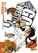 Go West ! T4 - par Yu Yagami - Taïfu Comics