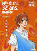 Mlle Ôishi, 32 ans, mariée - Q-ta Minami - Sakka