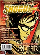 Les Humanos lancent une déclinaison de Shogun : Shogun Seinen