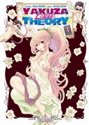 La rentrée 2014 de Soleil Manga : de la romance (beaucoup), des petites culottes (un peu)