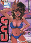 GCU T.4 - de Saitani Umetarô - Doki Doki
