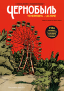 Tchernobyl - La Zone - Par Natacha Bustos et Francisco Sánchez - Des ronds dans l'O