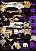 Judge, T6 - Par Yoshiki Tonogai - Ki-Oon