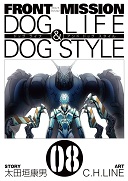 Front Mission Dog Life & Dog Style, T8 - Par Otagaki & Line - Ki-Oon