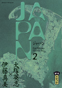 Japan - T1 et T2 - par Eiji Otsuka & Mami Ito - Big Kana