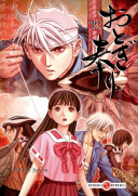 Otogi Matsuri T12 - Par Inoue Jun'ya - Doki-Doki